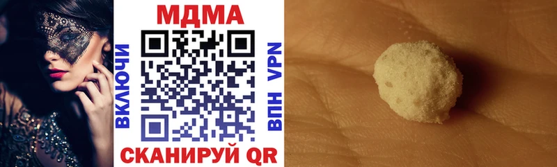 MDMA молли  Менделеевск 