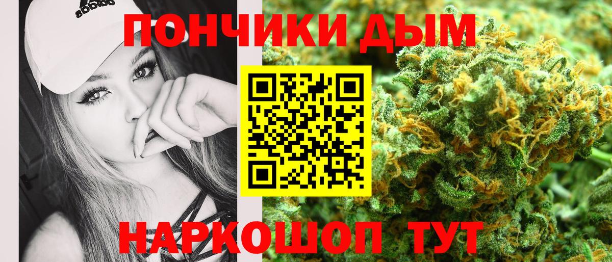 МАРИХУАНА конопля  Вход с VPN  Марихуана конопля  Шишки марихуана семена  Менделеевск 